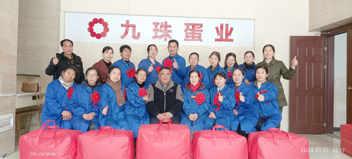 九珠蛋業(yè)光榮退休合影20240112