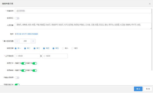 上?；ヂ摼W軟件集團 高端協同管理軟件產品和咨詢服務提供商
