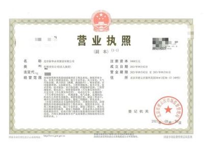 廣播電視節目制作許可證代辦服務 新辦、變更及資質認證指南